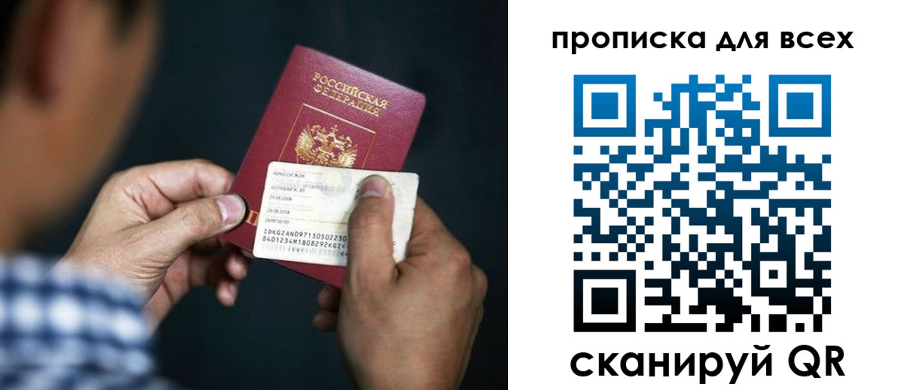 временная регистрация адрес в Плавске