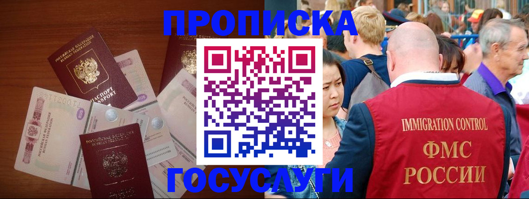 форма 3 в Плавске