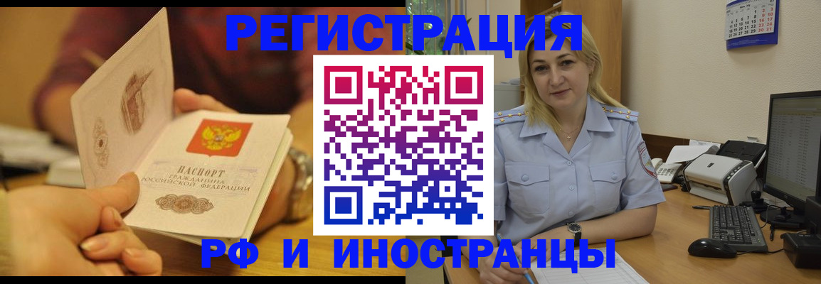 регистрация для дет. сада в Плавске